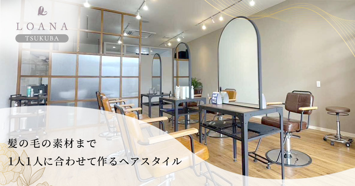 LOANA つくば店の外観